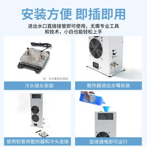 Kit de refroidissement par eau Yingbo HC01-240, ventilateur de 120 mm, dissipateur thermique en aluminium, fonctionnement silencieux, utilisation multiplateforme - Product Image 5
