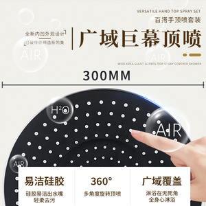 Juego de Ducha de Techo Royal Sidan con Pantalla Gigante, Panel Redondo de 12 Pulgadas con Cabezal de Ducha Manual de Tres Velocidades, Montado en la Pared - Product Image 4