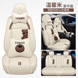ที่หุ้มเบาะหนังลายหมีแนวธุรกิจน่ารักสำหรับ A3 A5 Mercedes Benz ด้วง C200 BMW MINI SMART Bumblebee Mustang Lulu AnK3 - Product Image 6