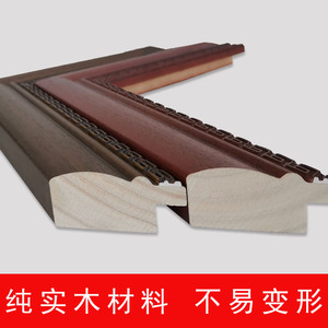 Solid Wood <b>Frame</b> 6025 Red Walnut Rectangular Wall <b>Mounting</b> Picture <b>Frame</b> Trim Moldings - Product Image 5