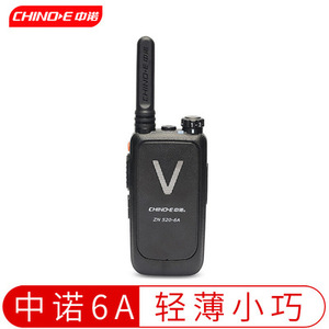 Talkie-walkie analogique portable Zhongnuo ZN520 6A mini pour la communication extérieure dans les hôtels et restaurants - Product Image 5