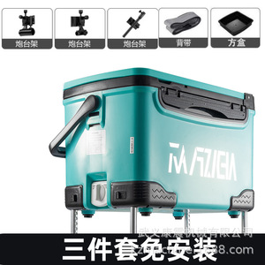 Mazigha Fishing Tackle <b>Box</b> <b>Waterproof</b> Multi-functional Four-corner Lifting <b>Storage</b> Case for Outdoor Use - Product Image 5