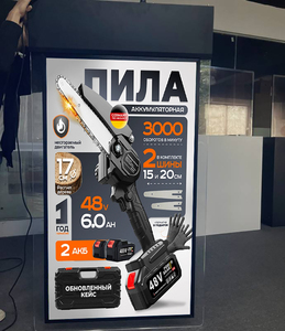 Écran d'affichage publicitaire double face suspendu pour intérieur 43 pouces, écran LCD de fenêtre/plafond, affiche numérique, kiosque RCL-430 - Product Image 2
