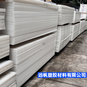 White PP <b>Sheets</b> 1mm Thickness Heat Resistant Wear Resistant For CNC Cutting Processing <b>Plastic</b> Board Material - Product Image 3