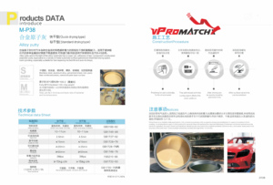 Siêu MỊN HẠT Acrylic nguyên tử điện Putty basecoat nhiệt độ cao dẫn điện nhanh khô chống ăn mòn cao Bóng Lụa - Product Image 6