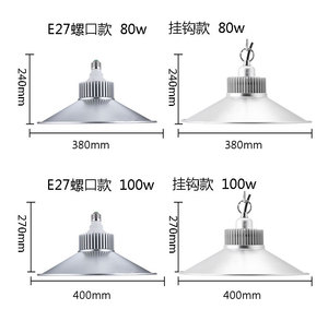 Lampe industrielle suspendue extérieure IP65 pour profilés aluminium, 36W-100W, haute puissance, E27, pour usine et <span class=keywords><strong>atelier</strong></span> - Product Image 6