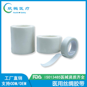 Medical <b>Tape</b> Artificial Silk Fabric Serrated <b>Edges</b> Easy Tear For IV Fixation Bandaging Disposable Surgical <b>Tape</b> - Product Image 4