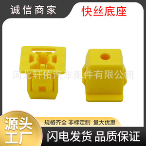 Xuanyou Auto Parts Clip de fixation de pare-chocs et de garde-boue 12.7mm X 10.8mm Jaune Universel, Base de vis autotaraudeuse pour garde-boue et plaque d'immatriculation - Product Image 5