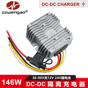 Cargador Aislado de 48V 72V a 12V 24V DC-DC para Bicicleta Eléctrica, Salida de 20W, 12V 2A, Cargador de Batería Impermeable - Product Image 3