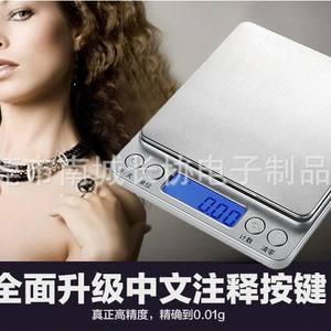 Báscula de Joyería Electrónica Mini de 0.01g, Báscula de Bolsillo Portátil de 500g para Uso en el Hogar y la Cocina con Alimentación por Batería - Product Image 4