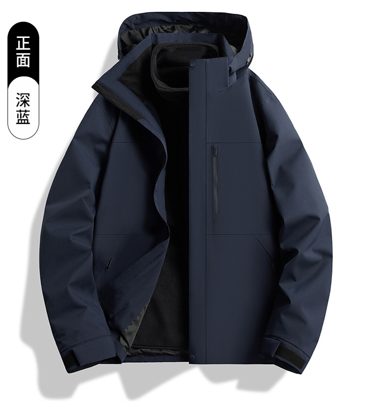Dark blue (unisex fleece liner detachable