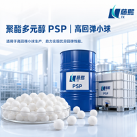 Polyol de polyester PSP en provenance directe d'usine, matière première pour les balles en mousse PU à rebond élevé