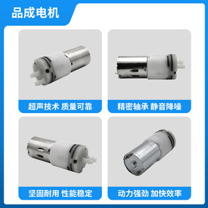 Bomba de Agua de CC Miniatura 370A Personalizada, Dispensador Autocebante Portátil para Máquinas de Limpieza de Telas, Cafeteras, Mesa de Centro - Product Image 3