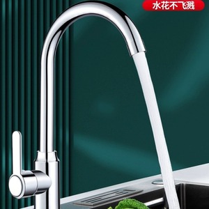 Kitchen Faucet Single Handle Ceramic Valve Core 360 Degree Rotate <b>Deck</b> Mounted Modern Style - Product Image 3