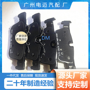 ผ้าเบรก 34206885547 สำหรับซ่อมแซมเปลี่ยนอะไหล่บีเอ็มดับเบิลยูใหม่ - Product Image 5