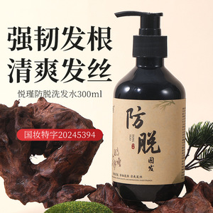 Shampooing liquide anti-chute de cheveux OEM Herbal Essence pour tous types de cheveux, unisexe, favorisant la repousse des cheveux - Product Image 3