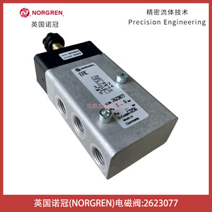 วาล์วแม่เหล็กไฟฟ้า Norgren รุ่น 2623077 แรงดันไฟฟ้ากระแสตรง 24 โวลต์ ขนาด 1/4 นิ้ว วาล์วควบคุมแก๊สแบบไพล็อต - Product Image 5