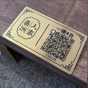 Estuche de lápices Máquina de molienda de maíz de metal Placa de <span class=keywords><strong>nombre</strong></span> 304 Placa de identificación de calle Código Qr EE. UU. Reino Unido y placas de identificación de correos - Product Image 2