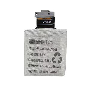 Sinloce แบตเตอรี่โทรศัพท์มือถือสำหรับ <span class=keywords><strong>imoo</strong></span> <span class=keywords><strong>Z5</strong></span> pro/ XTC-119ผลิตจากโรงงาน - Product Image 1