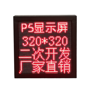P5 320*320Mm extérieur 1*<span class=keywords><strong>2</strong></span> porte arrière publicité publier autoroute panneau de signalisation écran d'affichage LED - Product Image 4