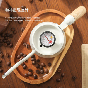 Bouilloire à col de cygne Kafei Shi, blanc cassé, avec poignée en bois, pour la préparation du café filtre, usage domestique et extérieur - Product Image 2