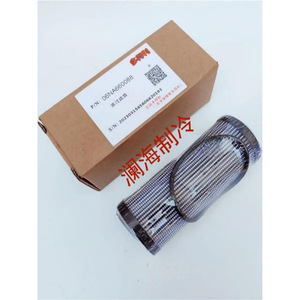 ตัวกรองน้ำมันเครื่อง 06NA660088 สแตนเลสสตีล สำหรับระบบปรับอากาศ - Product Image 2