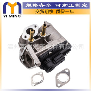 วาล์ว EGR สำหรับ Audi A3 A4 03C131503 03C131503B ชิ้นส่วนอะไหล่ใหม่ - Product Image 2