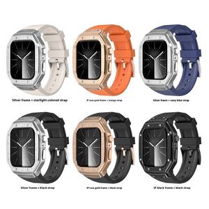 สายนาฬิกา TPU แบบแฟชั่นพร้อมฝาครอบโลหะ อุปกรณ์เสริมสำหรับนาฬิกาอัจฉริยะ IWatch Series 44 มม. และ 45 มม. - Product Image 3