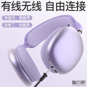 หูฟังบลูทูธแบบครอบหู Taoerxin รุ่น Type-C 5.3 ไร้สาย เสียงเบสหนักแน่น เหมาะสำหรับเล่นกีฬาและเกมมิ่ง - Product Image 4