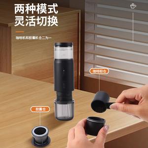 Mini Cafetera Eléctrica Inalámbrica de Espresso de 0.8L, Portátil y Recargable, para Viajes al Aire Libre y Uso en el Automóvil - Product Image 2