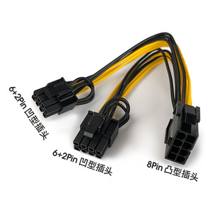Cable de alimentación Pcie de 8 pines a doble 6 + 2 pines para tarjeta gráfica, cable de cobre de 12V para uso en escritorio - Product Image 1