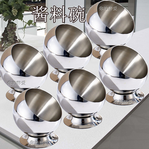 Stainless Steel Condiment Bowls Small <b>Sauce</b> Bowls For Hot <b>Pot</b> Restaurants Self Service Use - Product Image 1