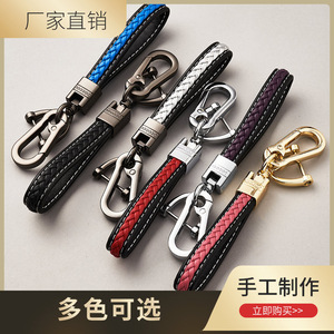Carabiner Keychain <b>Braided</b> Leather Metal Durable Key <b>Accessories</b> For Car Use - Product Image 5