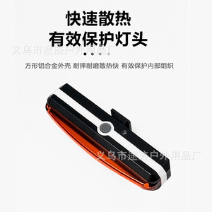 ยัวลี่ไฟท้ายจักรยาน LED แบบชาร์จไฟได้พร้อมการชาร์จ USB ความสว่างสูงสำหรับการขี่จักรยานเสือภูเขาในเวลากลางคืน - Product Image 1