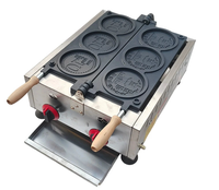 Machine à gaufres électrique YYHB personnalisée avec logo pièce d'or pour hôtels, haute productivité, 220V, pour biscuits japonais, en acier inoxydable