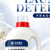 Lessive liquide adoucissante en vrac OEM, parfum longue durée, fraîcheur durable, pour vêtements, couleur ivoire et bleu marine, produits de nettoyage
