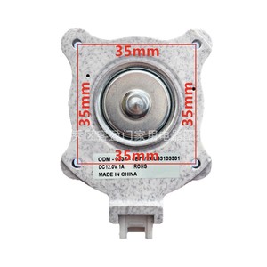 Moteur de ventilateur de réfrigérateur LG Eau63103301 12V DC 35mm carré pour pièces d'appareils électroménagers - Product Image 1