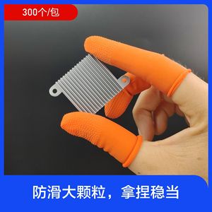 Longhuatai <b>Finger</b> <b>Stall</b> Silicone Latex Orange S M L Anti-slip Wear-resistant Industrial Household Use - Product Image 2