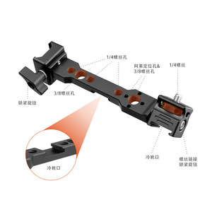 DJI <b>Gimbal</b> Stabilizer Mount 137mm Adjustable Arm Aluminum Alloy Monitor Flash Light Mic Holder Extension Bracket - Product Image 3