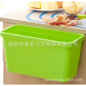 <b>Plastic</b> <b>Kitchen</b> Storage <b>Bin</b> Rectangular Indoor Waste <b>Bin</b> For <b>Kitchen</b> Use - Product Image 1