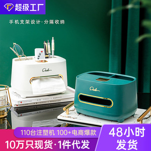 Multifunctional Desktop Tissue Box Plastic Pull Out Tissues Storage For Home Living Room Bathroom Car - Product Image 5