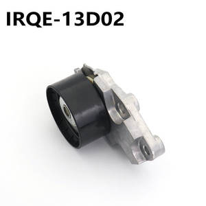 Tensor Automotriz IRQE-13D02 96350550 para Buick Excelle Chevrolet Aveo, Pieza de Repuesto Nueva - Product Image 2