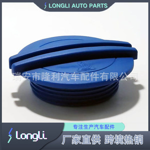 Bouchon de bouteille d'eau de voiture 3B0121321 pour Audi Volkswagen Passat Golf Jetta, pièce de rechange - Product Image 4