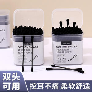 Hisopos para los oídos estilo japonés, hisopos de algodón negros en caja para limpiar puntos negros, hisopos de algodón desechables de doble punta al por mayor. - Product Image 3