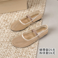QuiteS 2027 Nouvelles sandales d'été souples à semelle souple, élégantes et respirantes, style rétro polyvalent, chaussures plates à coupe basse