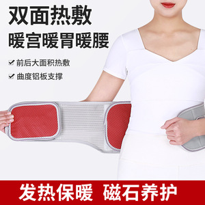 Ceinture de soutien thermique pour la taille SMLXLXXL Gris argenté Noir Spandex Coton Pour usage général - Product Image 3