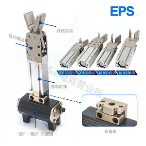 Piezas de Brazo Robótico Tianxing, Pinza 1615D, Cilindro de Dedos de Agarre Mecánico 2015D/S, Rotación de Garra de 90 Grados, Nuevo Motor PLC - Product Image 3