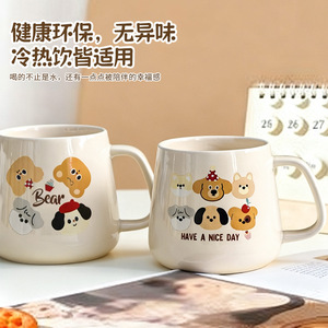 Cute Cartoon Puppy Ceramic <b>Mugs</b> Set Of Four Home Coffee Cups Instagram Style Gift For Her Him - Product Image 4