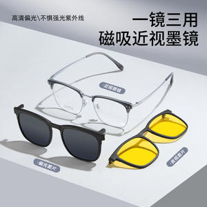 Monture de lunettes en titane bêta 5599, rectangulaire, magnétique, à monture complète, unisexe, avec verres en acrylique, pour la conduite avec prescription - Product Image 2