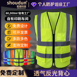 Chaleco de Seguridad Reflectante Talla Única con Bolsillo en Forma de Corazón, Logotipo Personalizado, Ropa de Trabajo de Construcción, Protección - Product Image 2